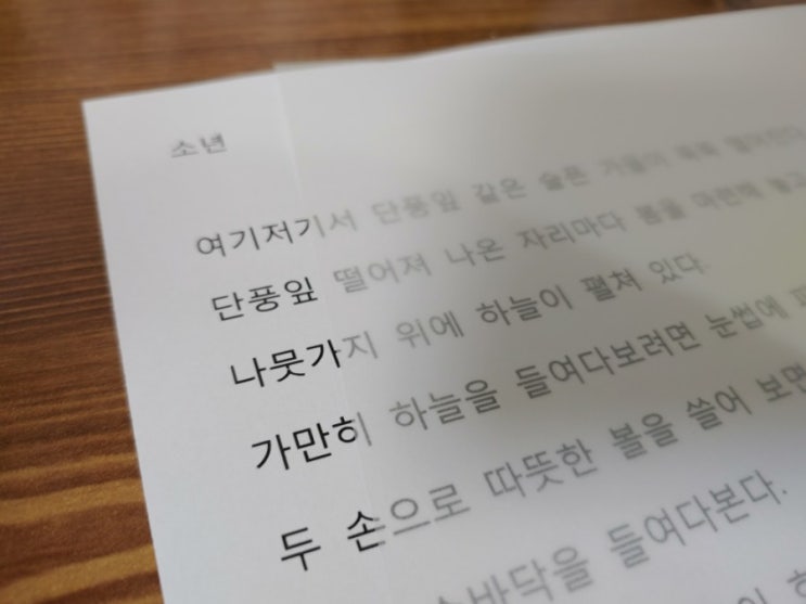  [하글연] 하루 글씨 연습 17일차!!!