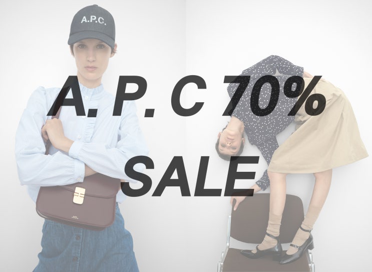  아페쎄 세일 : SSENSE 직구 최대 70% (가방위주)