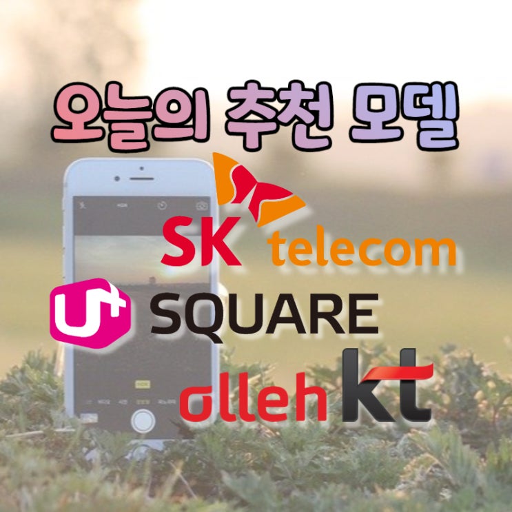  추천모델