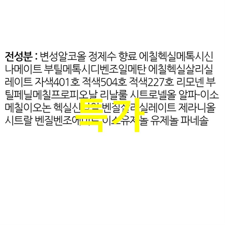 오늘의 베스트셀러잇템 공식수입 프라다 캔디 플로럴 오 드 뚜왈렛 왜 좋으냐고요?