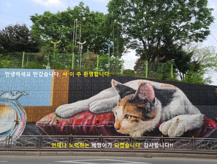 "코로나 걸린 ××" 네덜란드서 한국계 소년 무차별 폭행당해