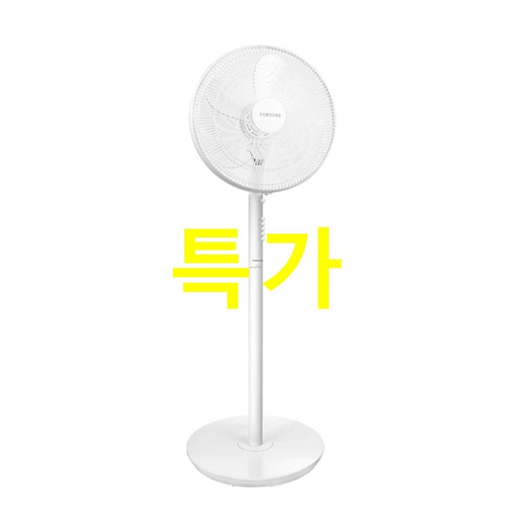 2020년 핫템 삼성전자 스탠드 선풍기 SFN-K40GT! 레알 리뷰! 2020년 핫템 삼성전자 스탠드 선풍기 SFN-K40GT! 레알 리뷰!