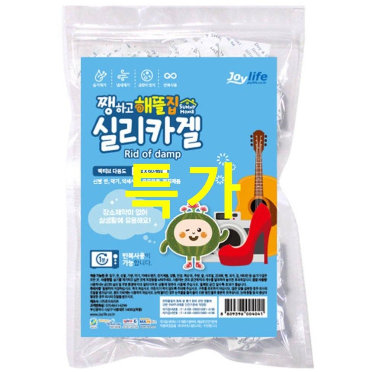 디스카운트정보 쨍하고해뜰집 실리카겔 액티브다용도 습기제거제 종이 1g x 60p~ 생생 리뷰~