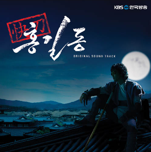 태연 - 만약에 재생/반복재생/가사/라이브
