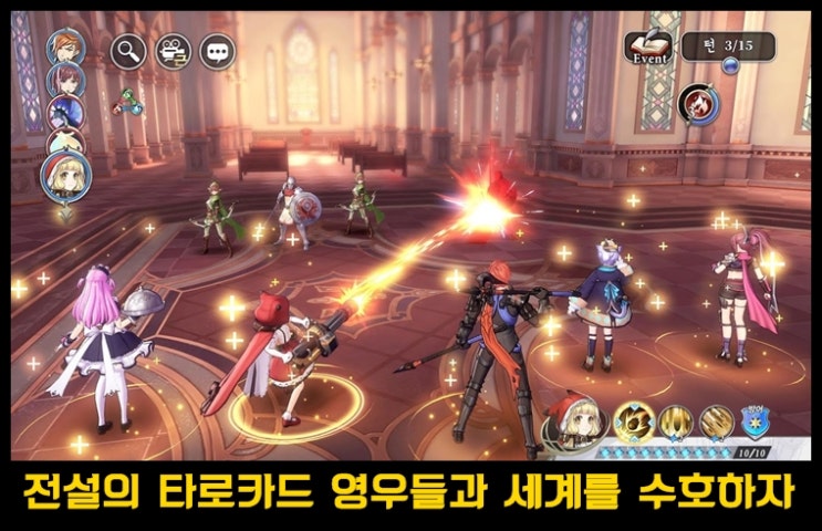  부담 없는 애니메이션 RPG 가디스 오브 제네시스 사전 예약 중