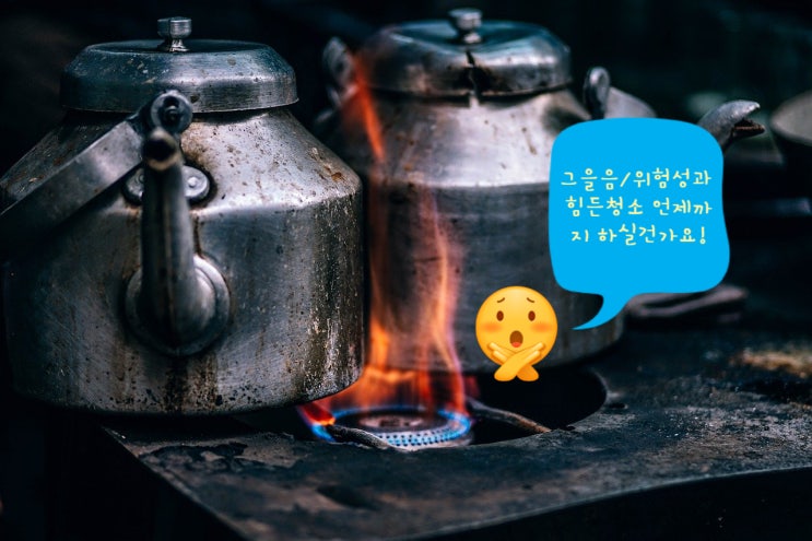  집에서 요리를 시작하실 신혼부부에게 강력추천!깔끔함과 실용성을 한번에 삼성인덕션더플레이트 