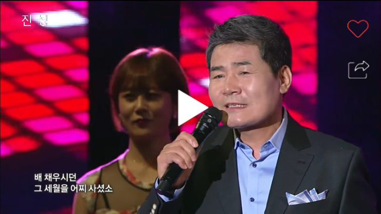  진성 보릿고개 영상