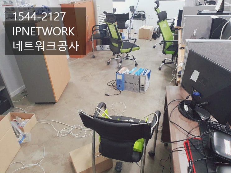  [구로구 신림동] 랜공사 업체 사무실전문 추천!