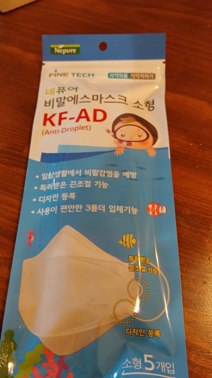 온라인에서 비말차단 마스크 구매기 온라인에서 비말차단 마스크 구매기