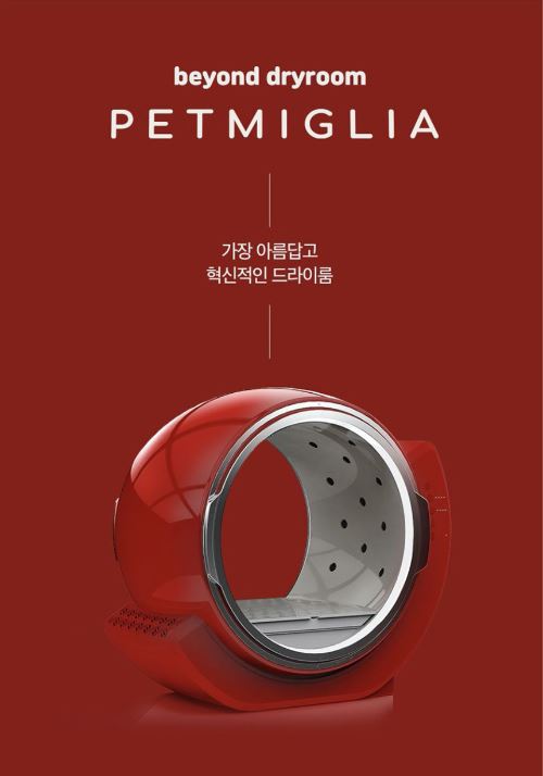 애완 애묘 펫드라이기 펫밀리아 PETMIGLIA 렌탈 사은품 혜택 최대로 알아보기