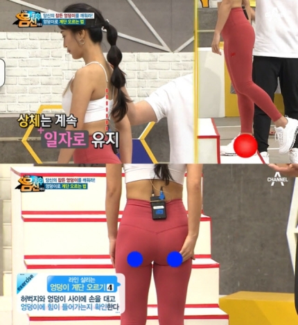  [ 다이어트] 엉덩이 걷기, 3주 만에 7kg 감량…“지방 태우는 가장 큰 엔진”