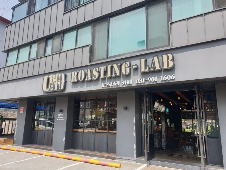  일산 로스팅 맛집 우분투로스팅랩에서 아빠와 데이트
