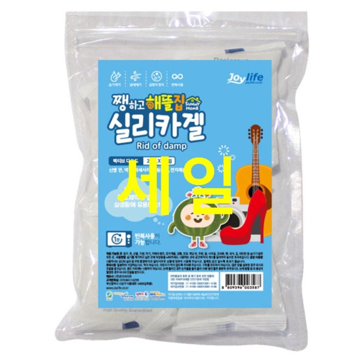 최저가핫템 쨍하고해뜰집 실리카겔 액티브다용도 습기제거제 부직포 200g x 5p 구매좌표