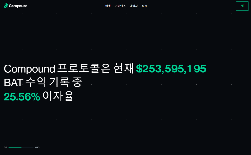 암호화폐 용어 – 컴파운드코인(Compound), COMP 토큰, 디파이(Defi) 예치 및 담보대출 플랫폼 : 네이버 블로그