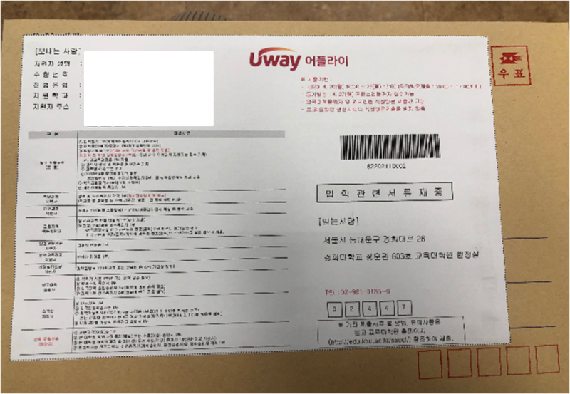 유아교육대학원 진학 준비(학업계획서, 면접준비) : 네이버 블로그 유아교육대학원 진학 준비(학업계획서, 면접준비) : 네이버 블로그
