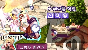 테일즈위버 사냥터 던전 추천 (최신판) 테일즈위버 사냥터 던전 추천 (최신판)