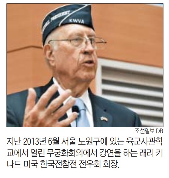  내 나라 또 뺏길 순 없어, 죽어라 인천바다 달렸다.