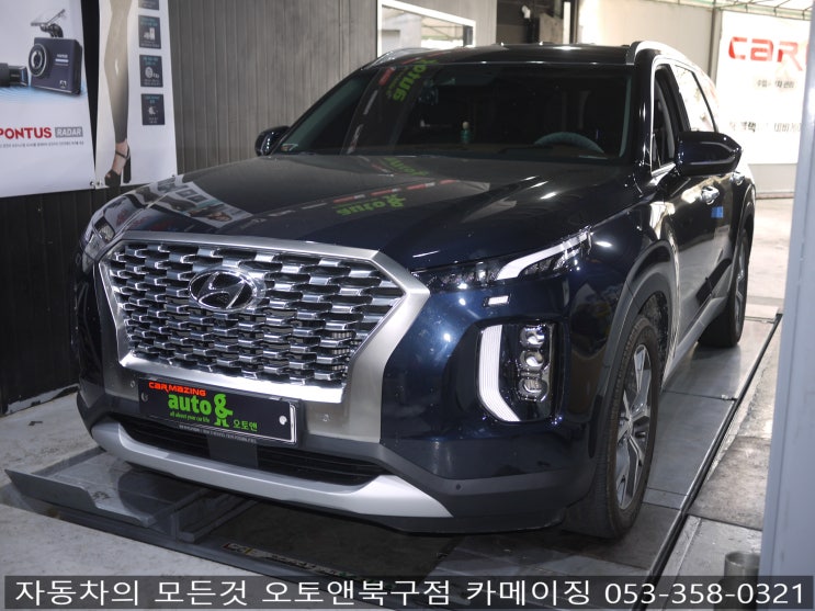  튜익스 사이드 스텝 장착 전문점 오토앤북구점 카메이징