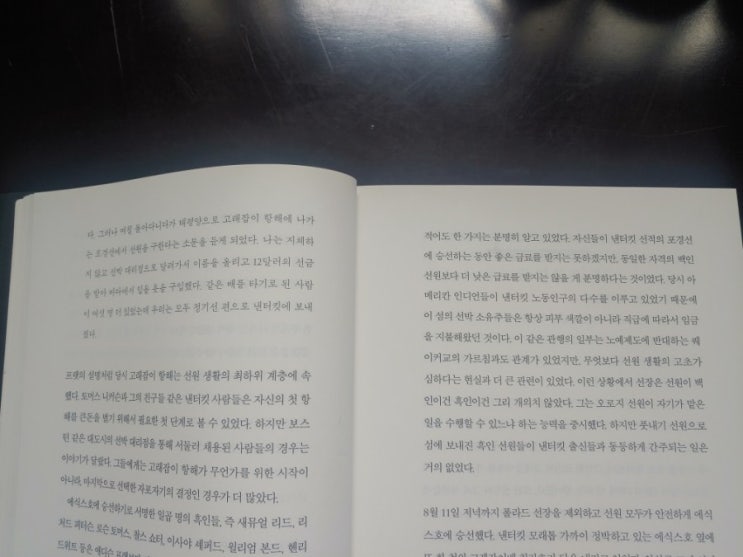 국제도서주관릴레이 From 나나나님 To 으뜸50상계백병원님, 지니님, Seven Jobs님 국제도서주관릴레이 From 나나나님 To 으뜸50상계백병원님, 지니님, Seven Jobs님