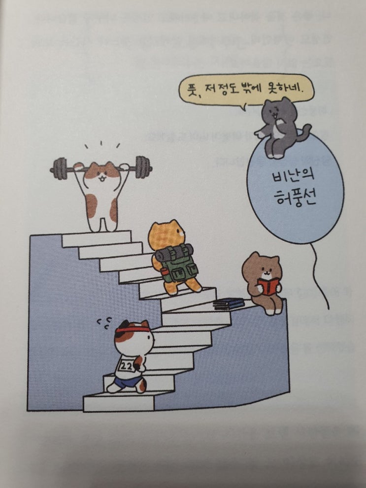  미라클모닝 11일차