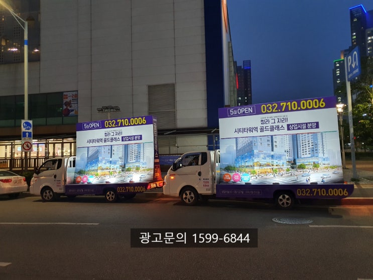  차량광고 사례