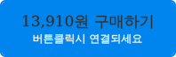 금주 소개아이템 누아트 러블리 헬로키티 에어팟 이어폰 케이스 득템 후기