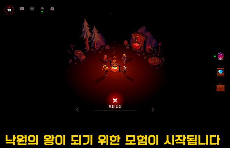  2017 구글 인디게임 페스티벌 TOP10 RPG 게임 인간 혹은 뱀파이어