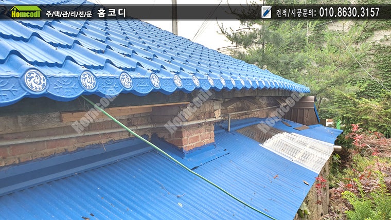 [함석시공] 강서구 방화동 주택 함석지붕개량 : 네이버 블로그