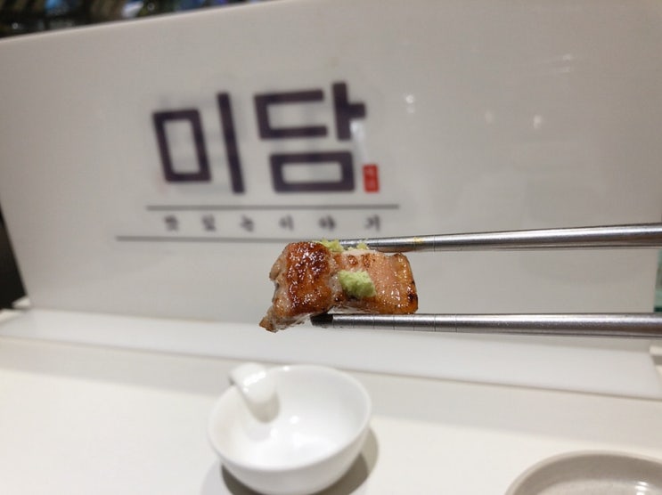  모든것이 다 좋았던 정자역 고기 맛집 미담