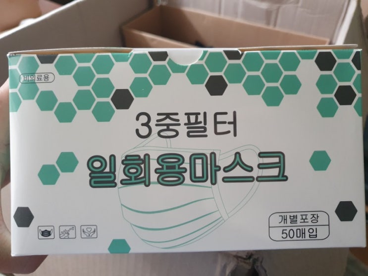  중국산 vs 유한킴벌리 덴탈마스크 비교