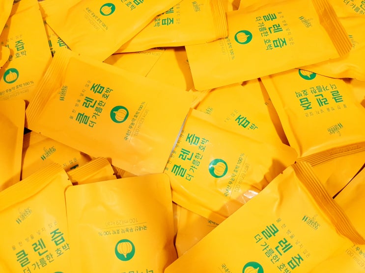  마이 뷰티 텔레비젼 '러블리즈 예인 호박즙' 클렌즙!