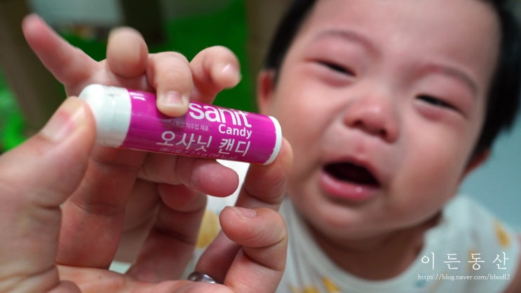  자다가 소리 지르는 아기 아이, 원더윅스인가? 치아가 나는 시기일 수 있어요! 치발기 대신 오사닛캔디 !