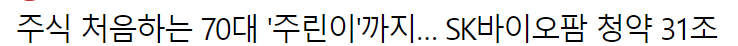 --6월 24일 상한가정리-- --6월 24일 상한가정리--