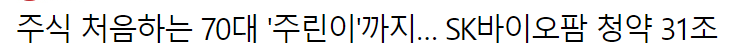 --6월 24일 상한가정리--