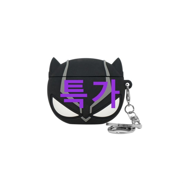 오늘의 HOT5핫템 마블 3D 몰드 피규어 에어팟 이어폰 케이스~ 왜 좋냐고요? 오늘의 HOT5핫템 마블 3D 몰드 피규어 에어팟 이어폰 케이스~ 왜 좋냐고요?