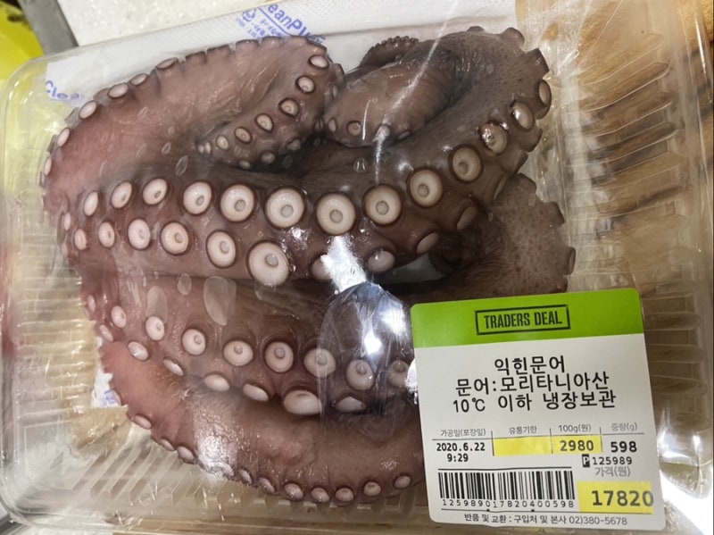 이마트트레이더스 문어 보관방법