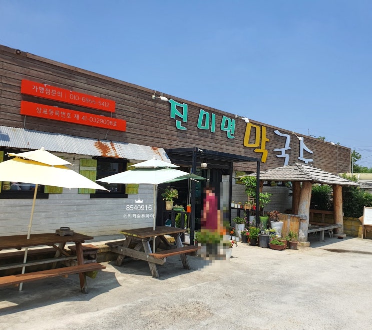  [ 익산 원광대 근처 ] 메밀전 맛집 : 진미면 막국수