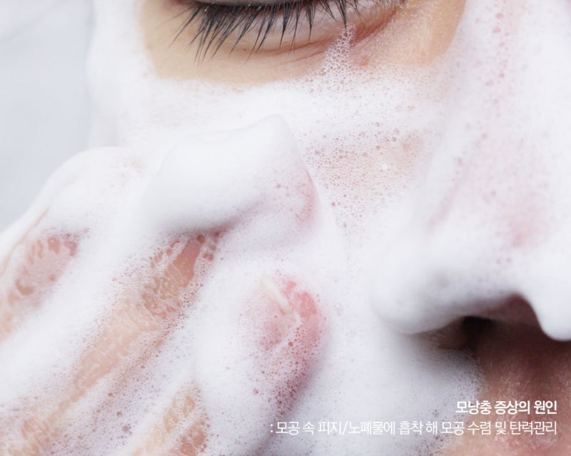 안면 모낭염의 원인 해결 10