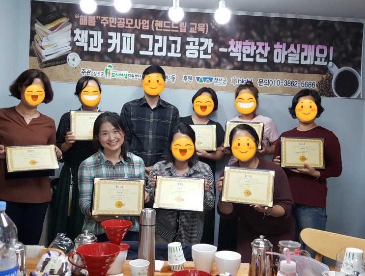  루미커피그라인더 & 더가비드립마스터B 사북아줌마의 홈카페