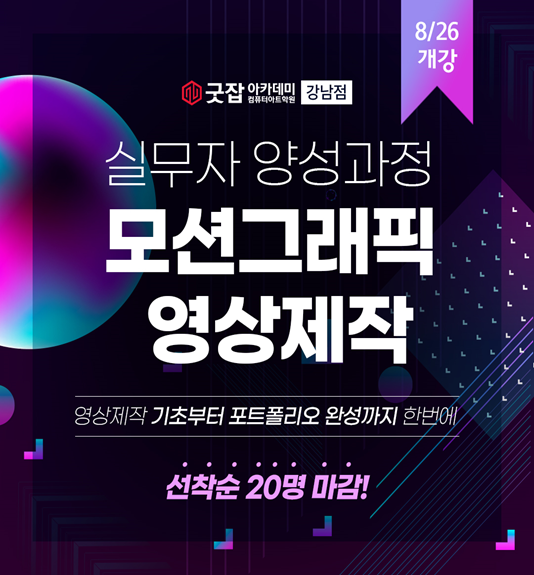  취업성공패키지 국비지원과정 추천!