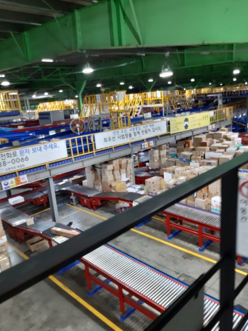 옥천 cj 여자 택배상하차 알바 후기 : 네이버 블로그