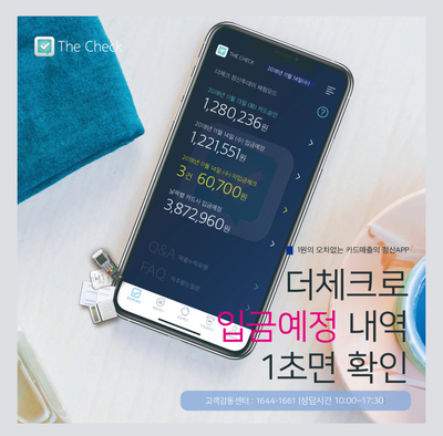  산재처리방법 간단 정리 및 사장님 추천 정보