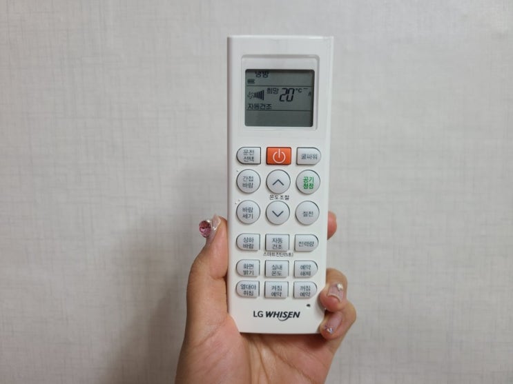 LG 에어컨 리모컨 기능 소개, 휘센 듀얼인버터 벽걸이 기준 LG 에어컨 리모컨 기능 소개, 휘센 듀얼인버터 벽걸이 기준