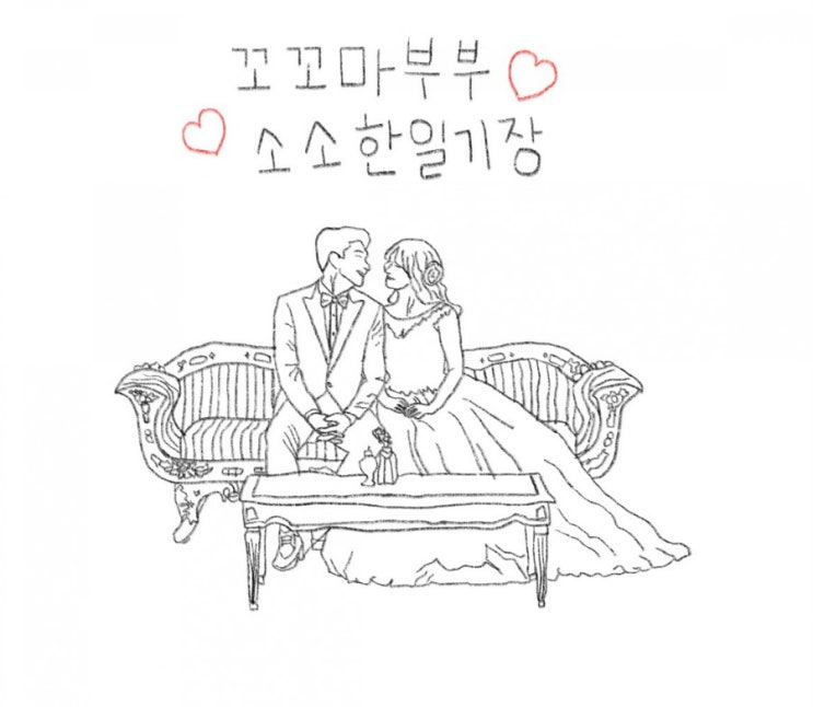   [드로잉연습] 2020.06.25 아이패드로 따라그려보기!!