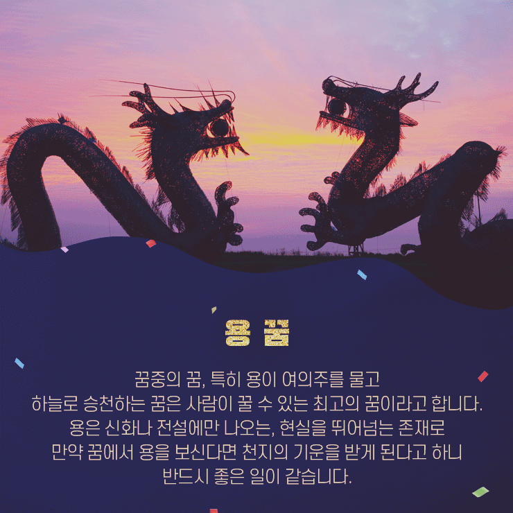  대박꿈꾸셨다면 로또USA 어떠신가요?
