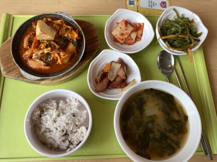 오늘의 학식: 교직원 식당에서 먹은 철판 닭갈비