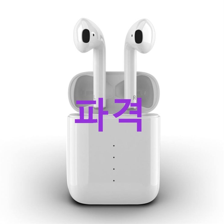 이주 핫딜잇템 디지지 에어맥스 프로 2세대 무선충전 블루투스 이어폰 품질 인증함!