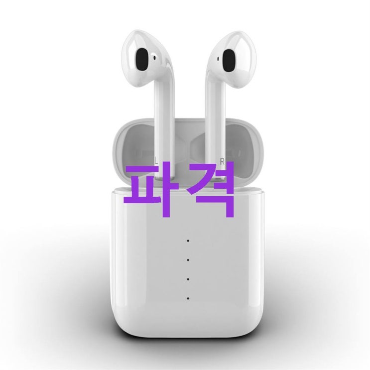 이주 핫딜잇템 디지지 에어맥스 프로 2세대 무선충전 블루투스 이어폰 품질 인증함! 이주 핫딜잇템 디지지 에어맥스 프로 2세대 무선충전 블루투스 이어폰 품질 인증함!