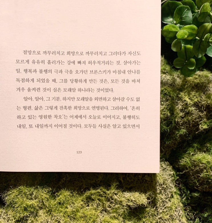  생각이 나서.