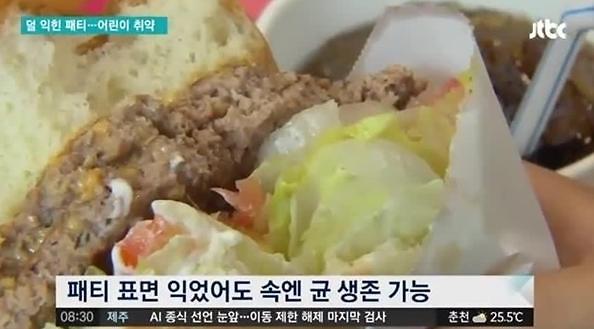 안산 유치원 집단 식중독 사태 정리 '햄버거병' 뜻 증상 치사율